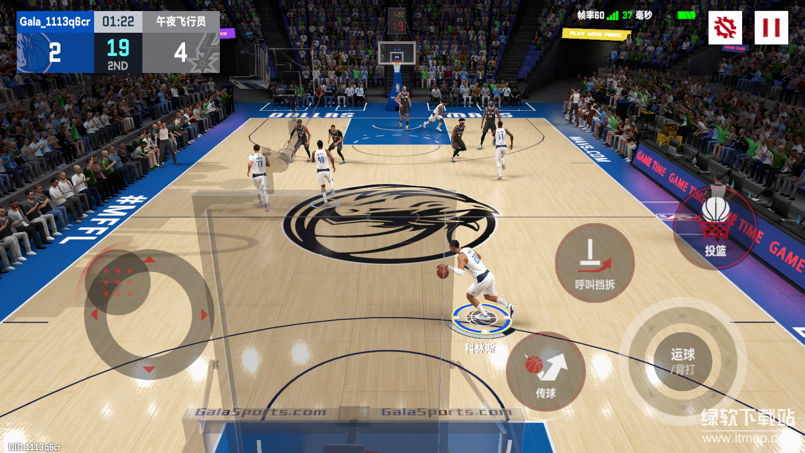 NBA巅峰对决最新版下载 1.2.05