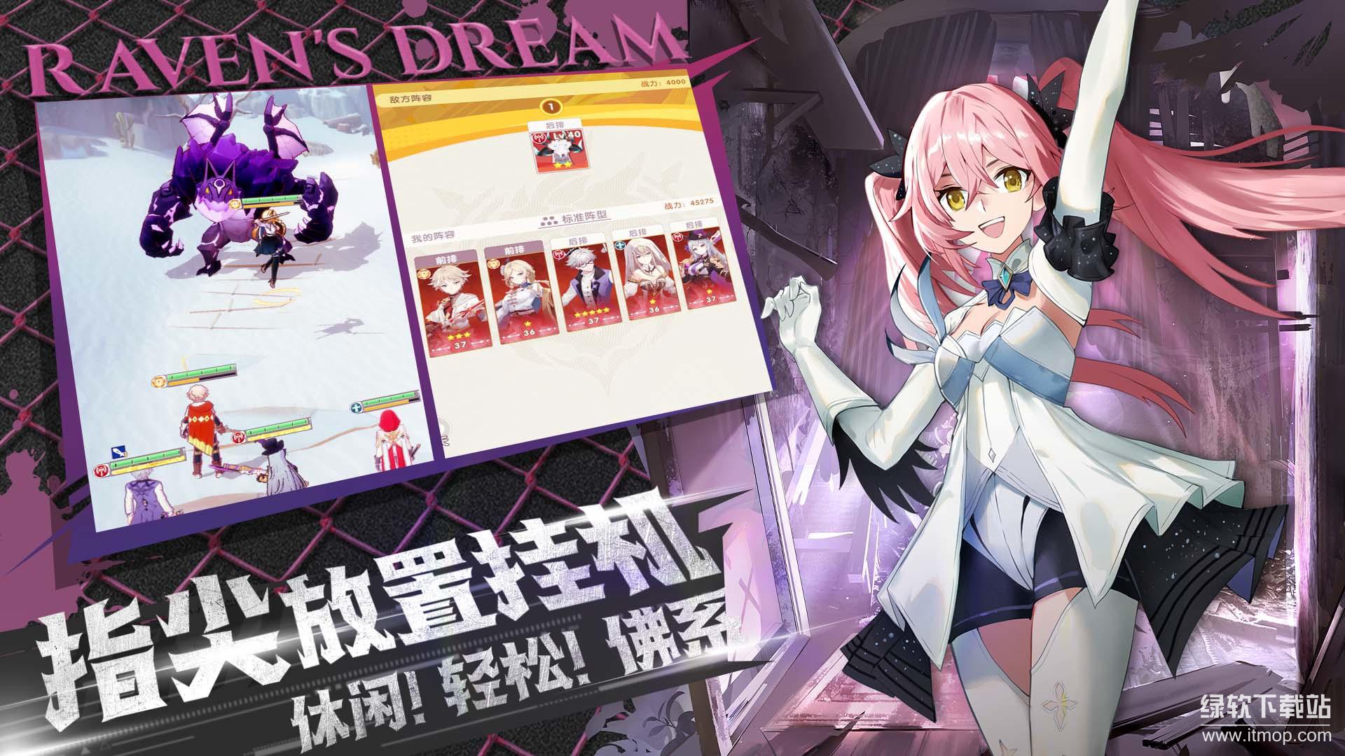 银鸦之梦最新版下载 0.0.2410250051 (1) 3