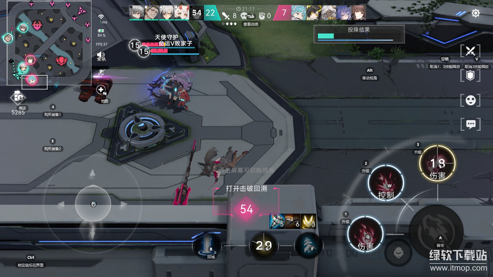 重构：阿塔提斯最新版下载 2.0.08