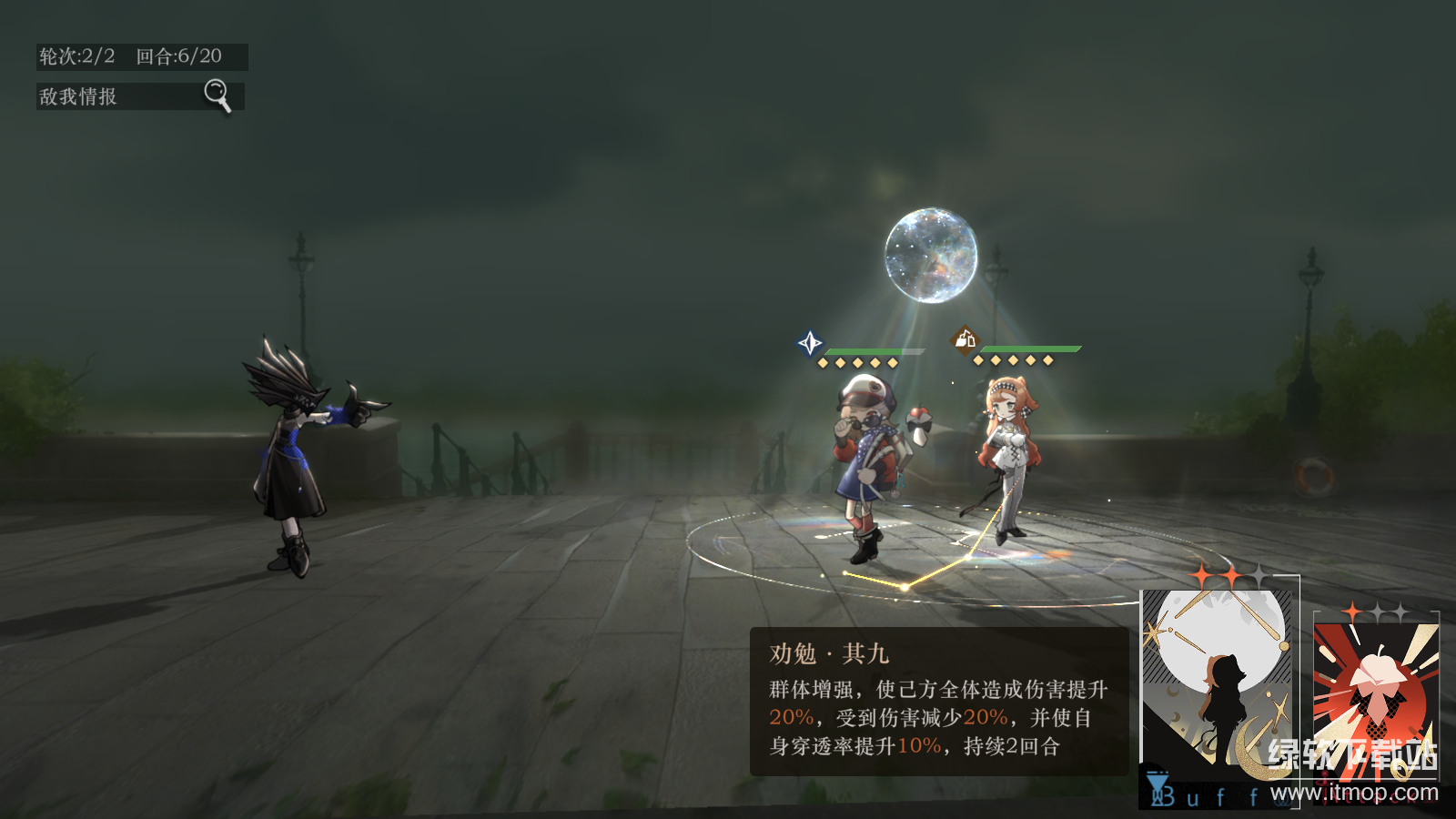 重返未来：1999最新版下载 2.2.0 (37)8