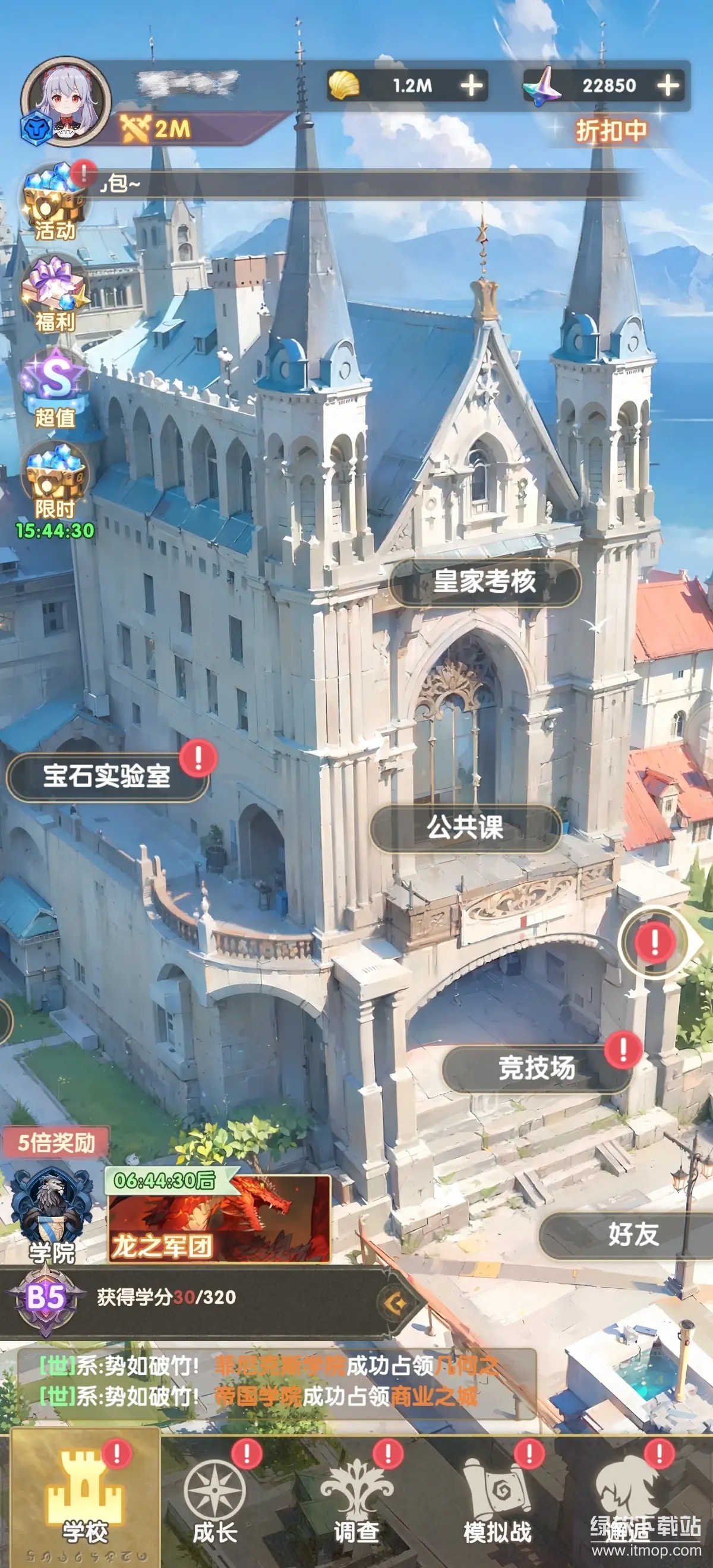 银鸦之梦最新版下载 0.0.2410250051 (1) 5