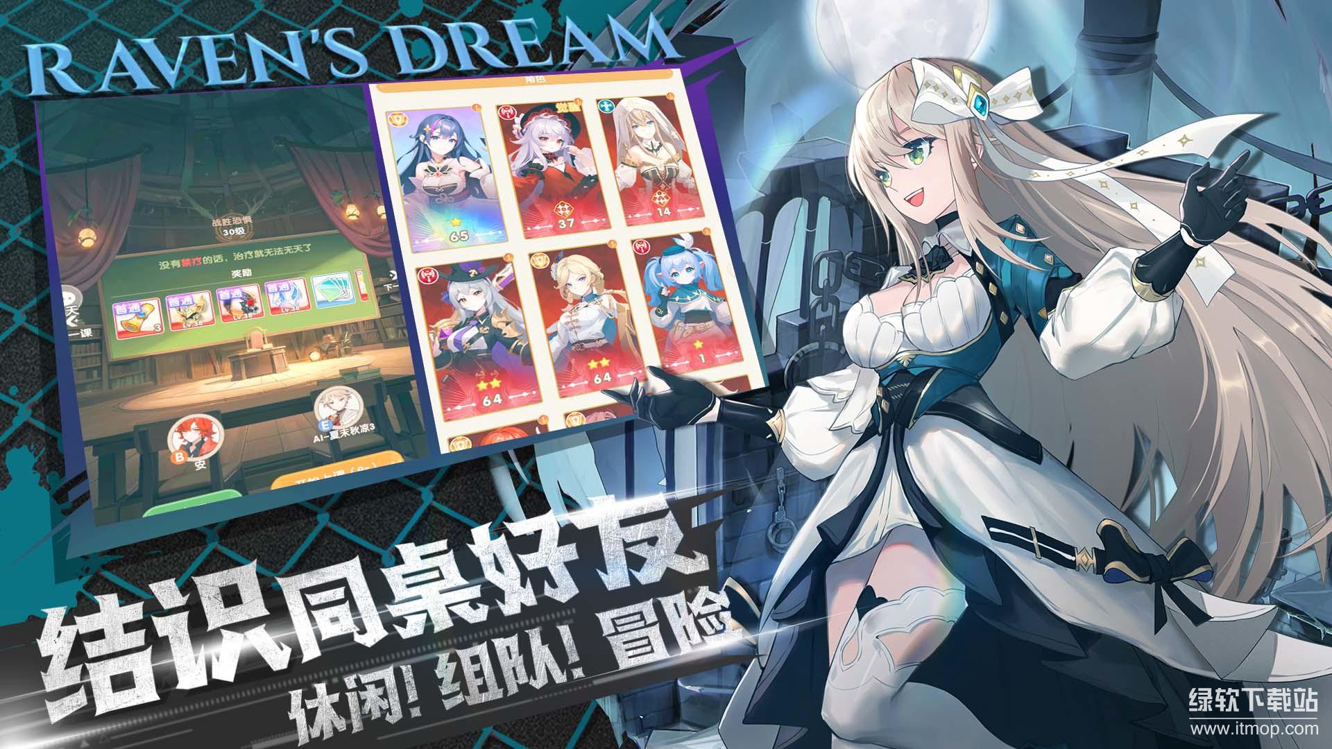 银鸦之梦最新版下载 0.0.2410250051 (1) 4