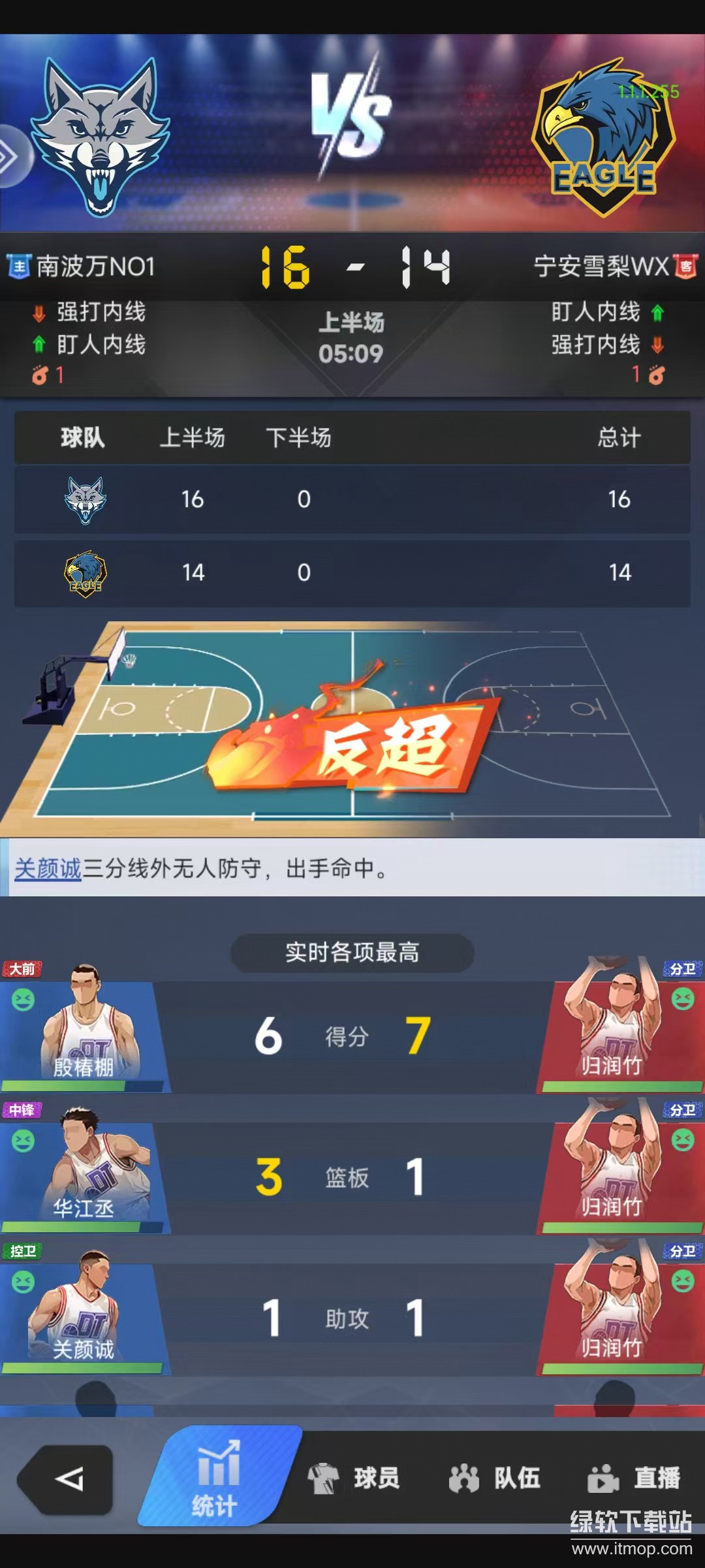 我的球场最新版下载 1.0.118