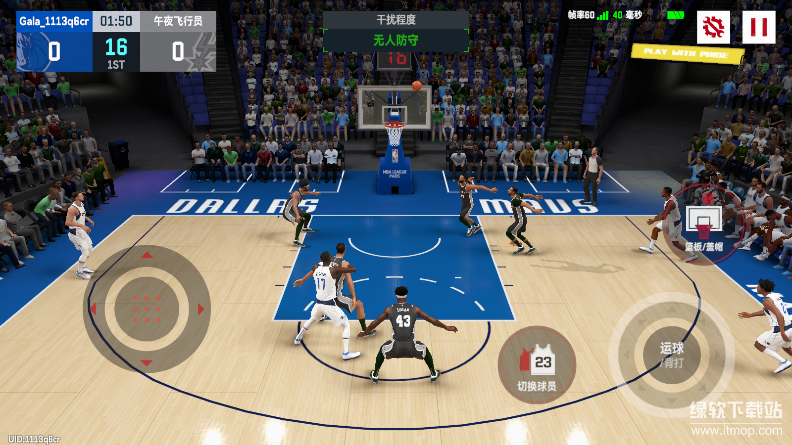 NBA巅峰对决最新版下载 1.2.06