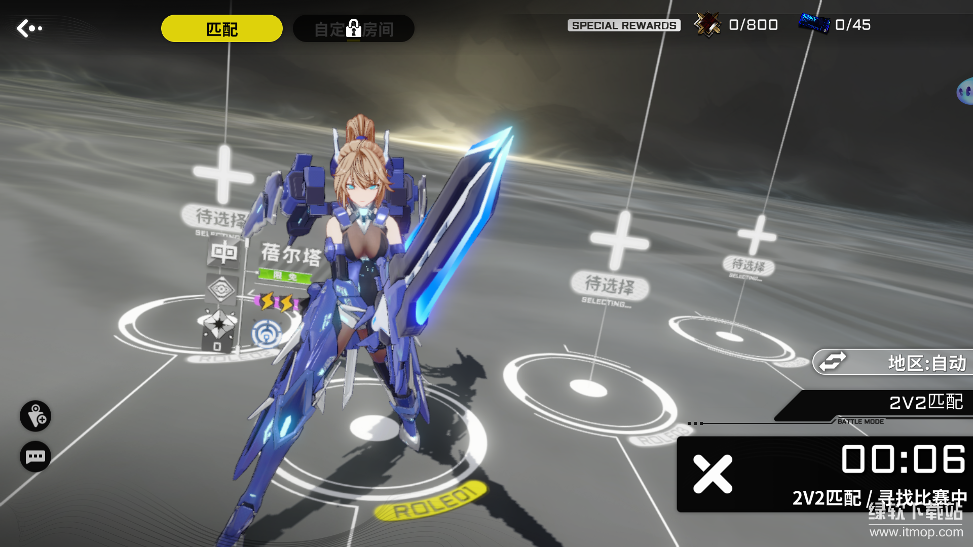 星之翼最新版下载 1.3.07