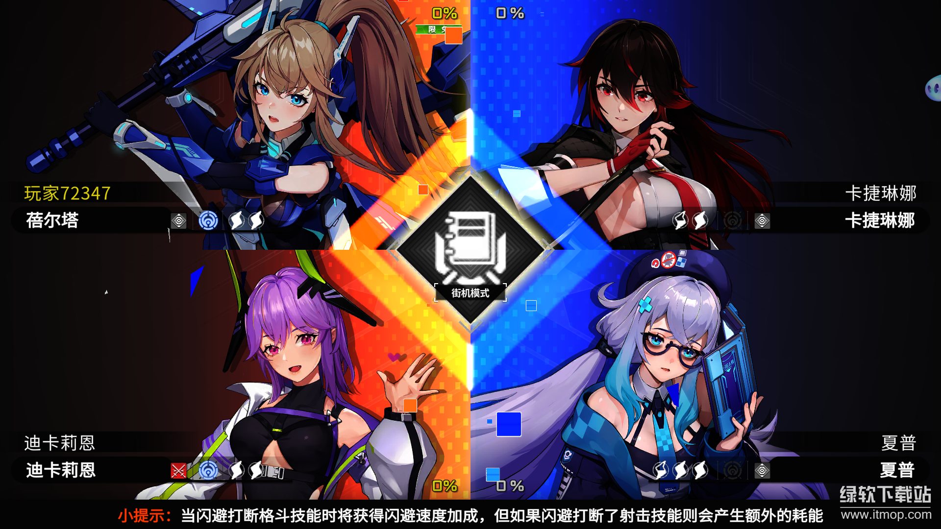 星之翼最新版下载 1.3.09