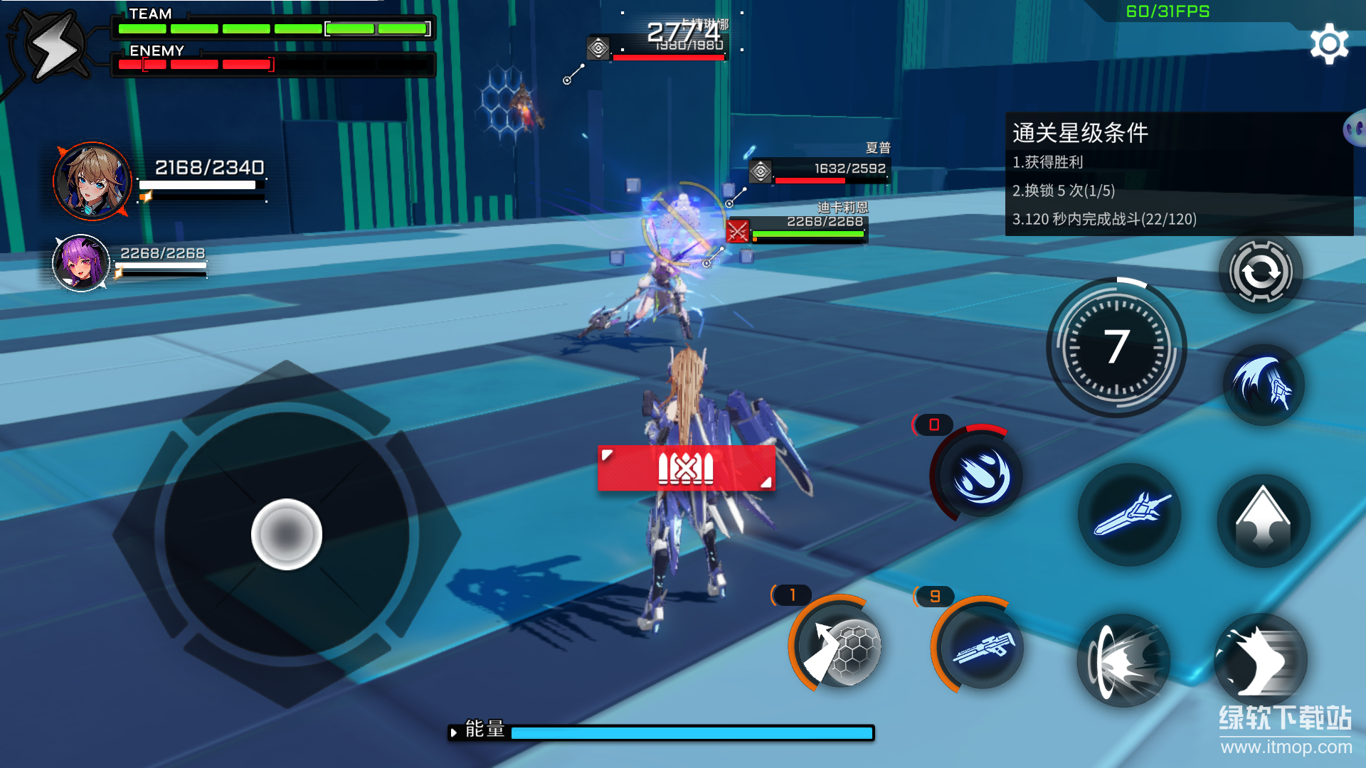星之翼最新版下载 1.3.08