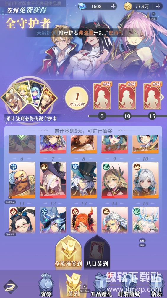 永夜降临：复苏最新版下载 3.3.06