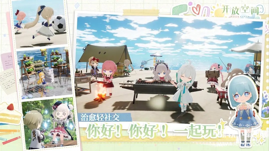 开放空间最新版下载 0.0.2 4