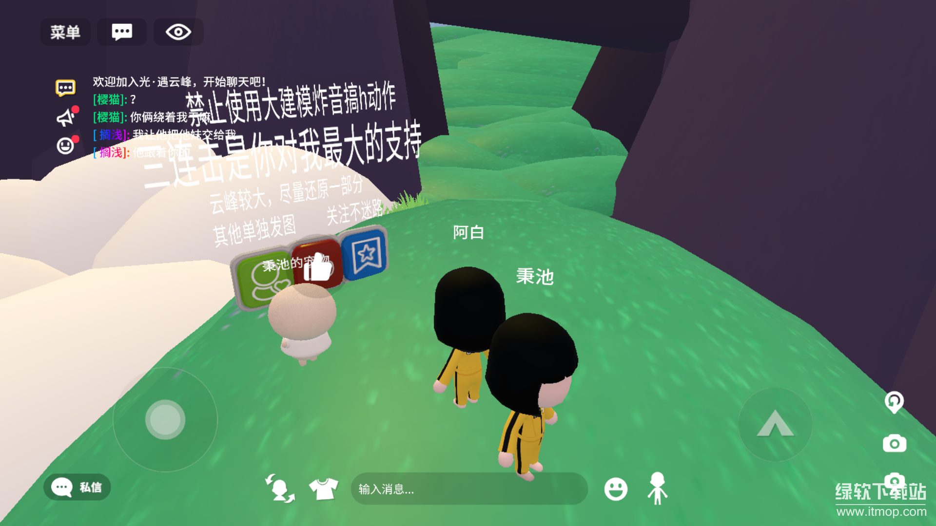 碧优蒂的世界最新版下载 1.0.9 6