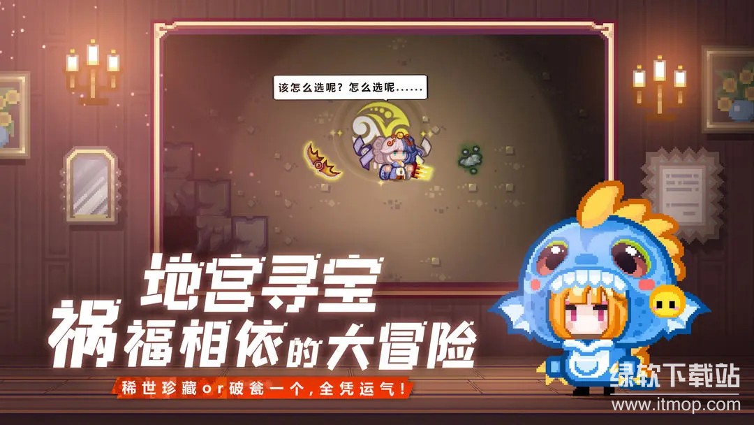 伊洛纳最新版下载 1.1.23 4