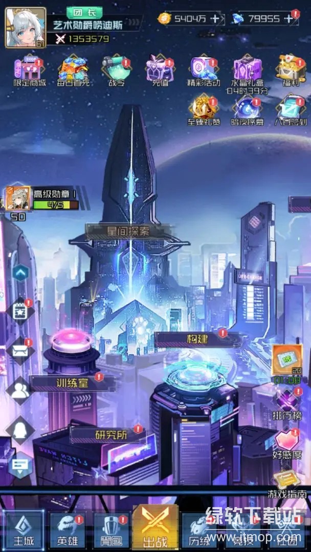 天空的魔幻城最新版下载 0.6.5 3