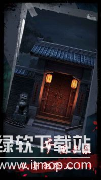 点灯2叩门怨最新版下载 1.2 0