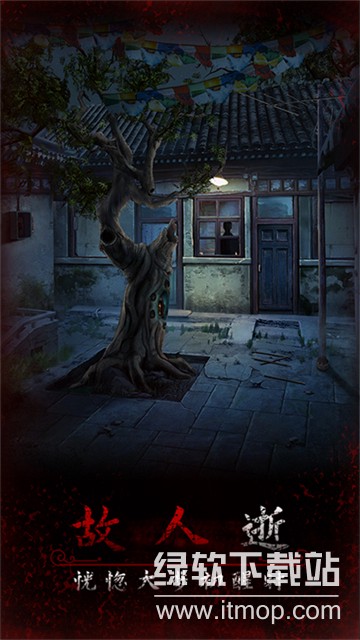 阿姐鼓3最新版下载 v1.23