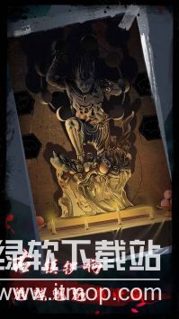 点灯2叩门怨最新版下载 1.2 1