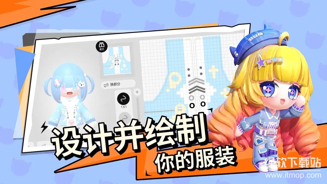 碧优蒂的世界最新版下载 1.0.9 1
