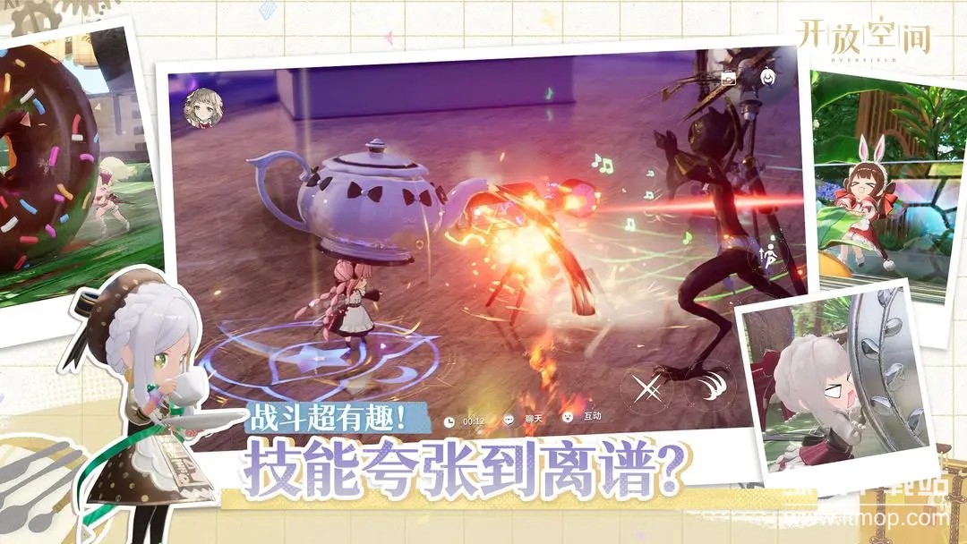开放空间最新版下载 0.0.2 3