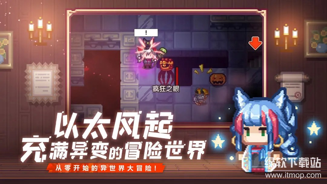 伊洛纳最新版下载 1.1.23 1