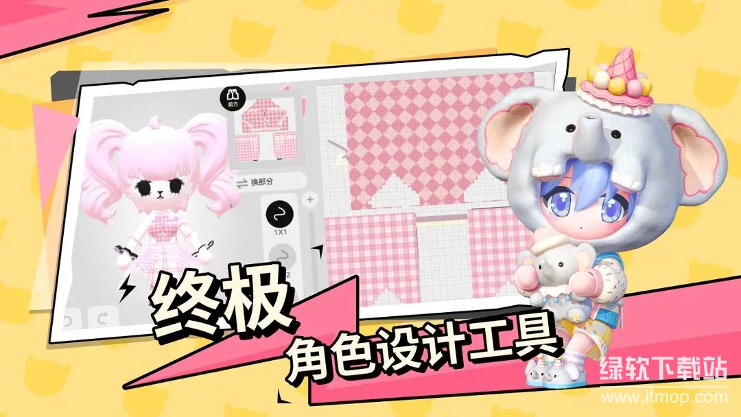 碧优蒂的世界最新版下载 1.0.9 2