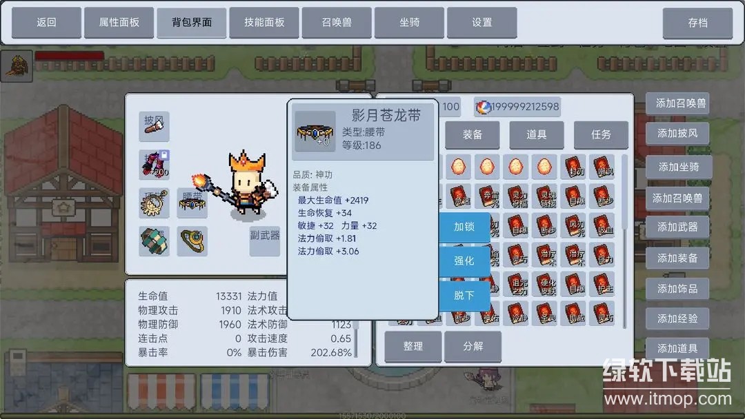 契约与冒险：英雄传说最新版下载 1.05 0