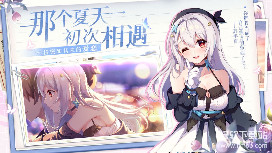 不存在的谎言最新版下载 1.2 2