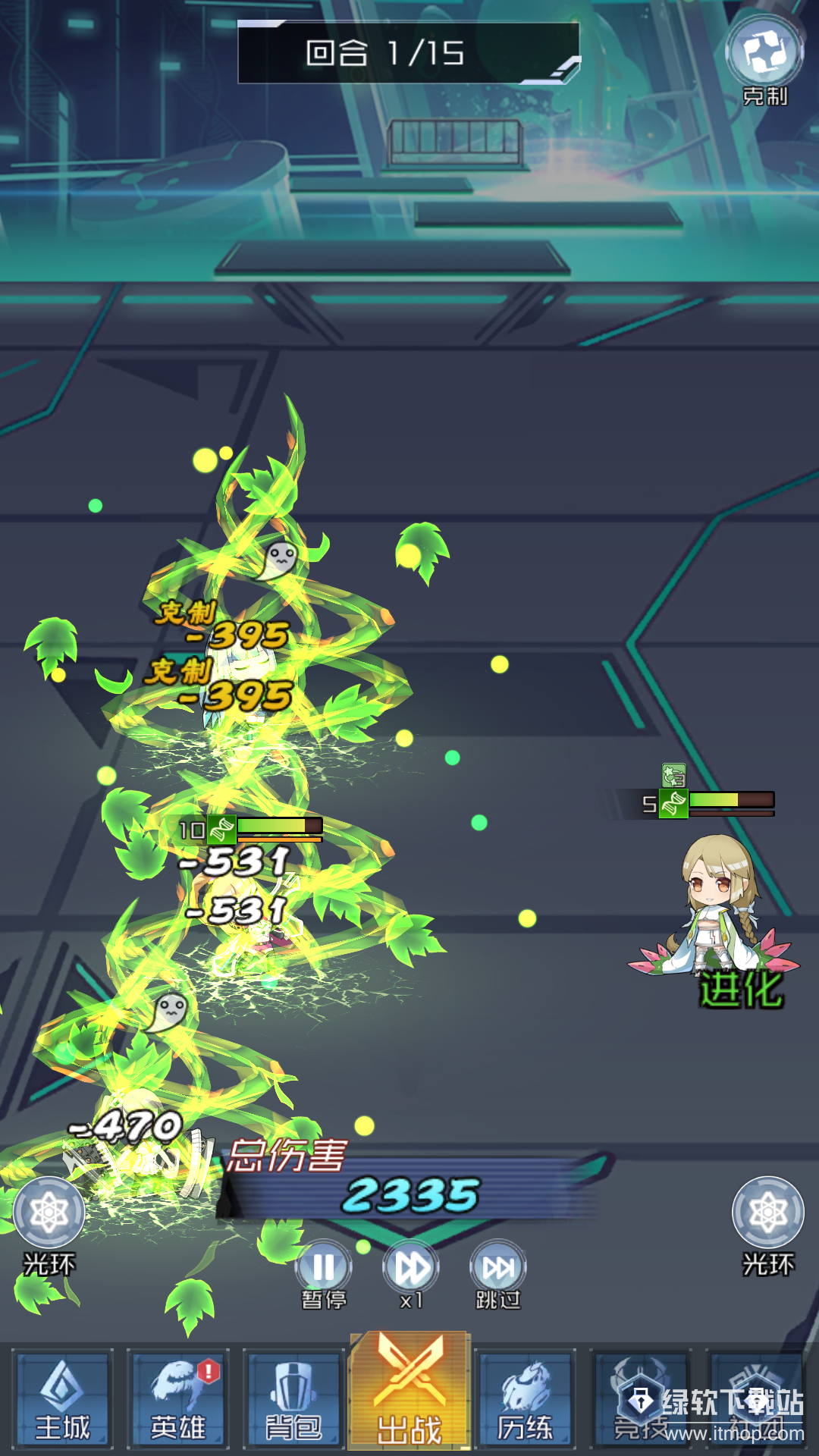 天空的魔幻城最新版下载 0.6.5 6