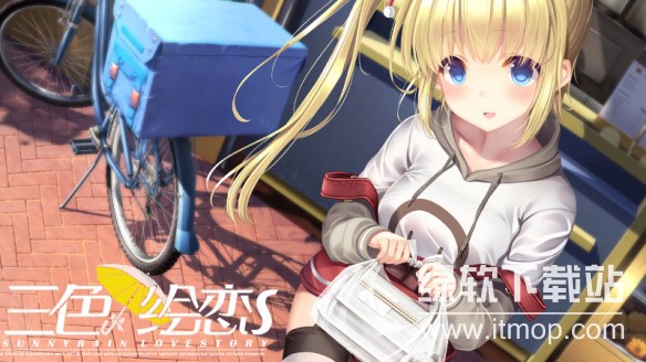 三色绘恋手游版下载 v2.34