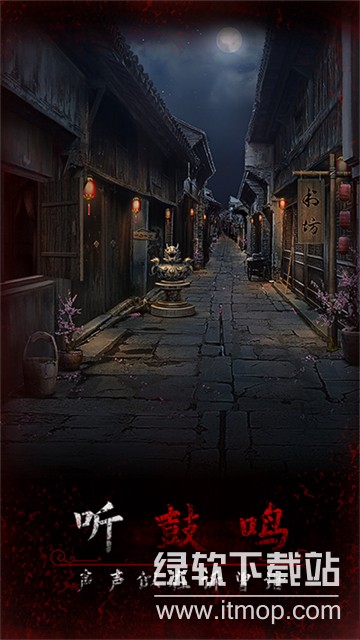 阿姐鼓3最新版下载 v1.21