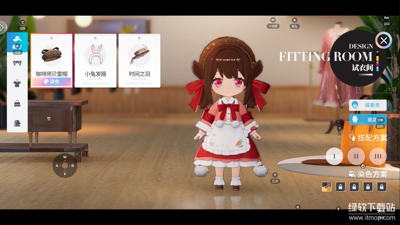 开放空间最新版下载 0.0.2 9