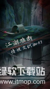 引魂铃2破阵子最新版下载 1.0 1