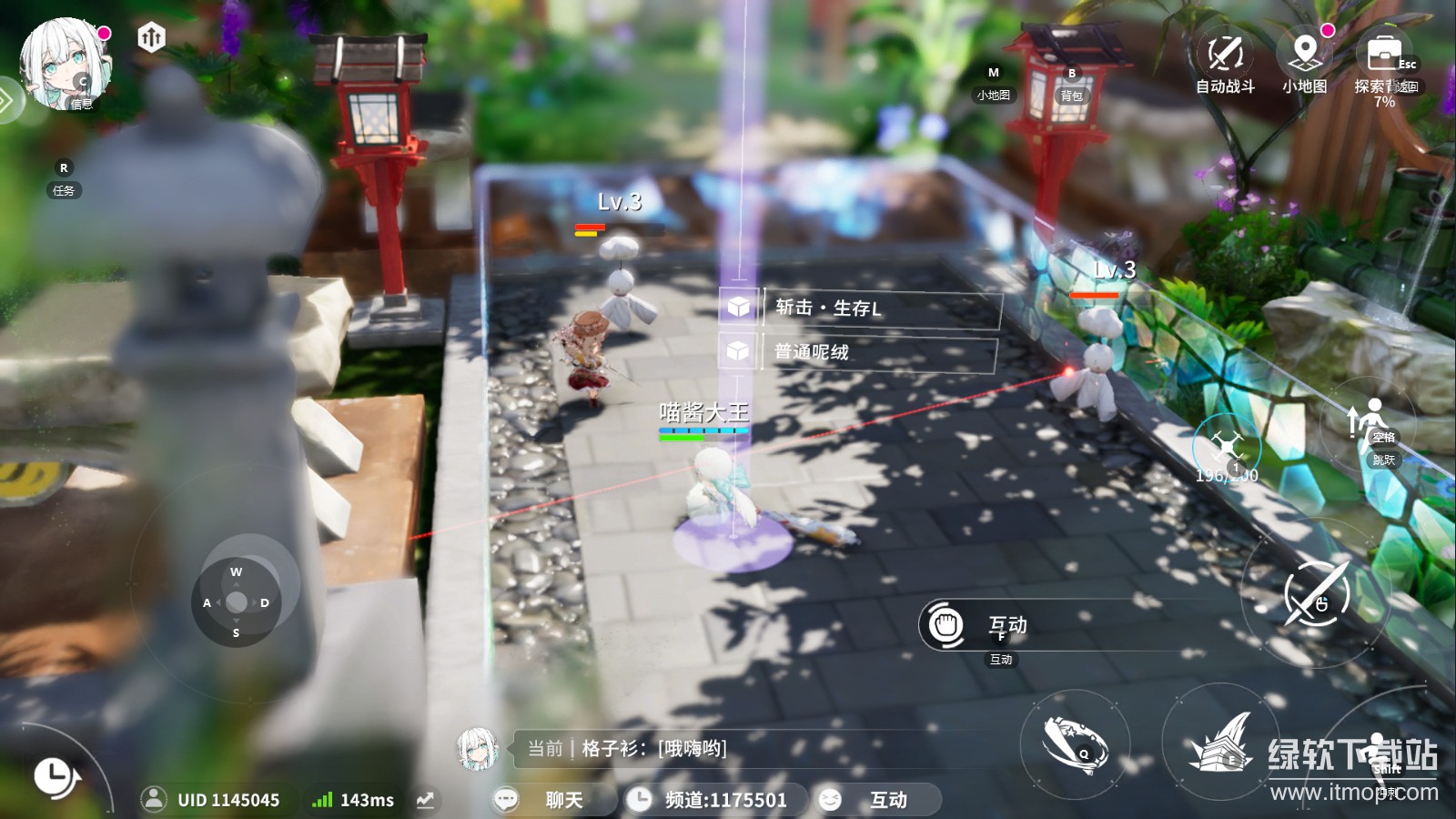 开放空间最新版下载 0.0.2 8