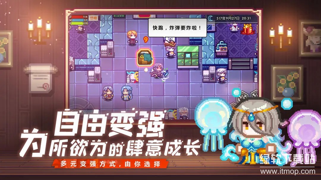 伊洛纳最新版下载 1.1.23 3