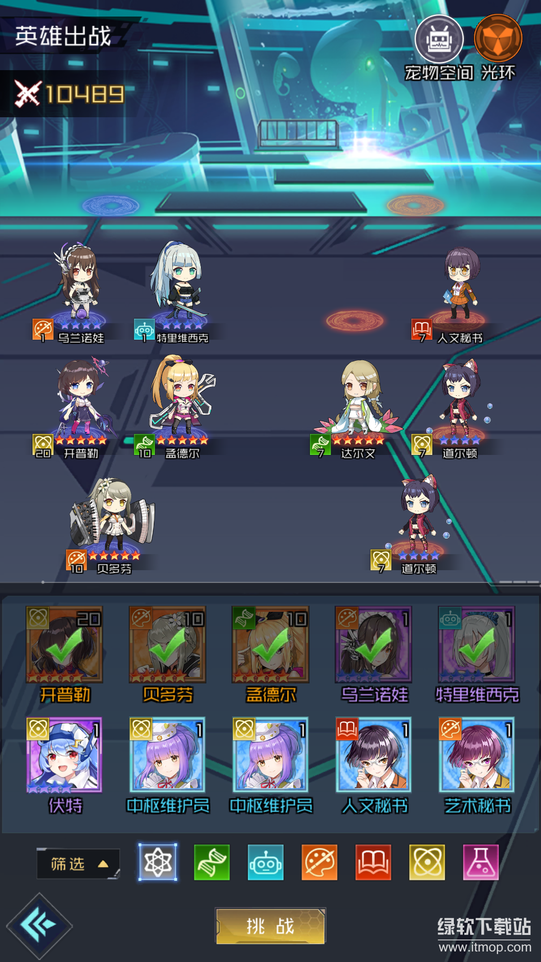 天空的魔幻城最新版下载 0.6.5 5