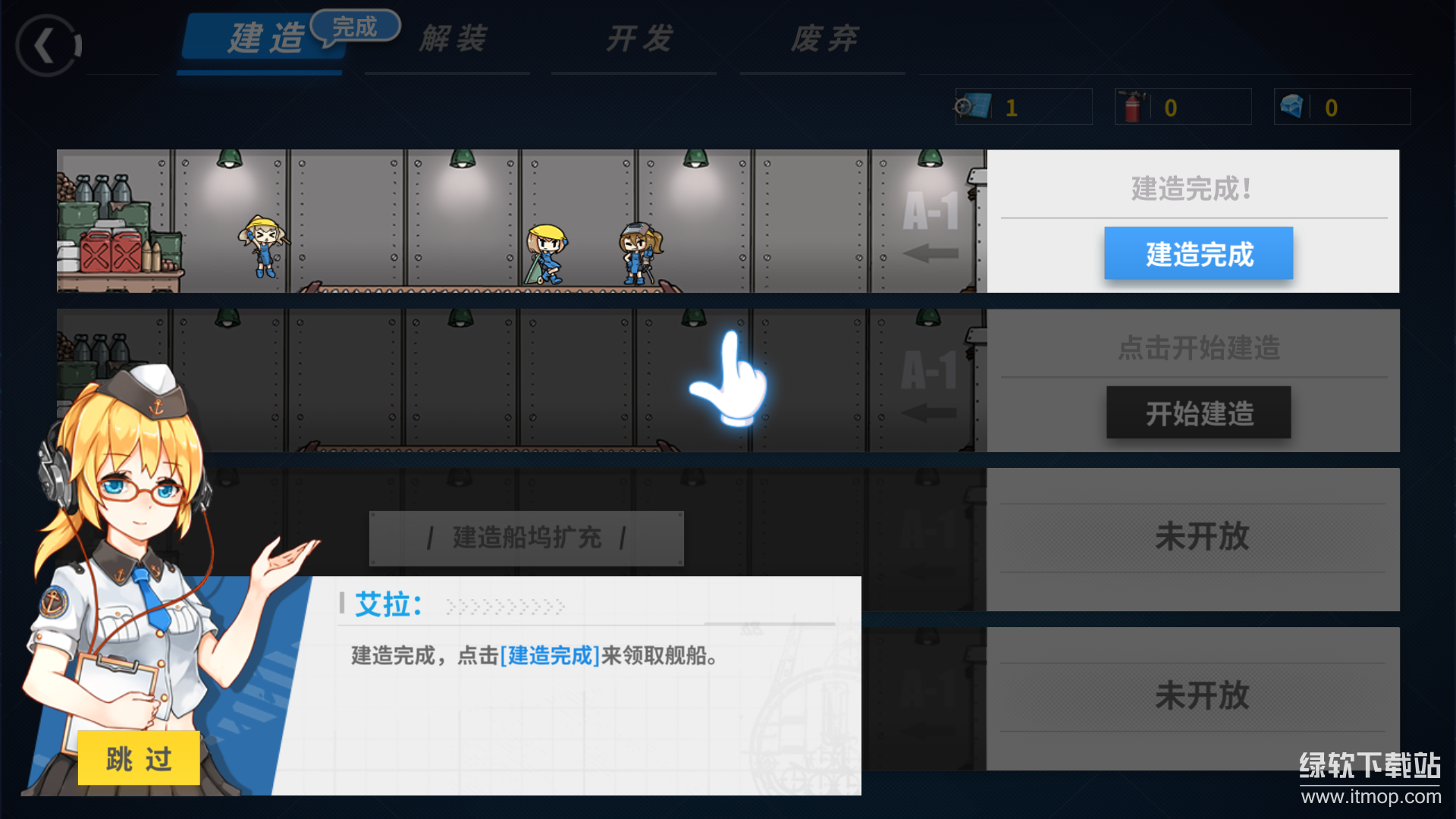 战舰少女最新版下载 5.5.4 8