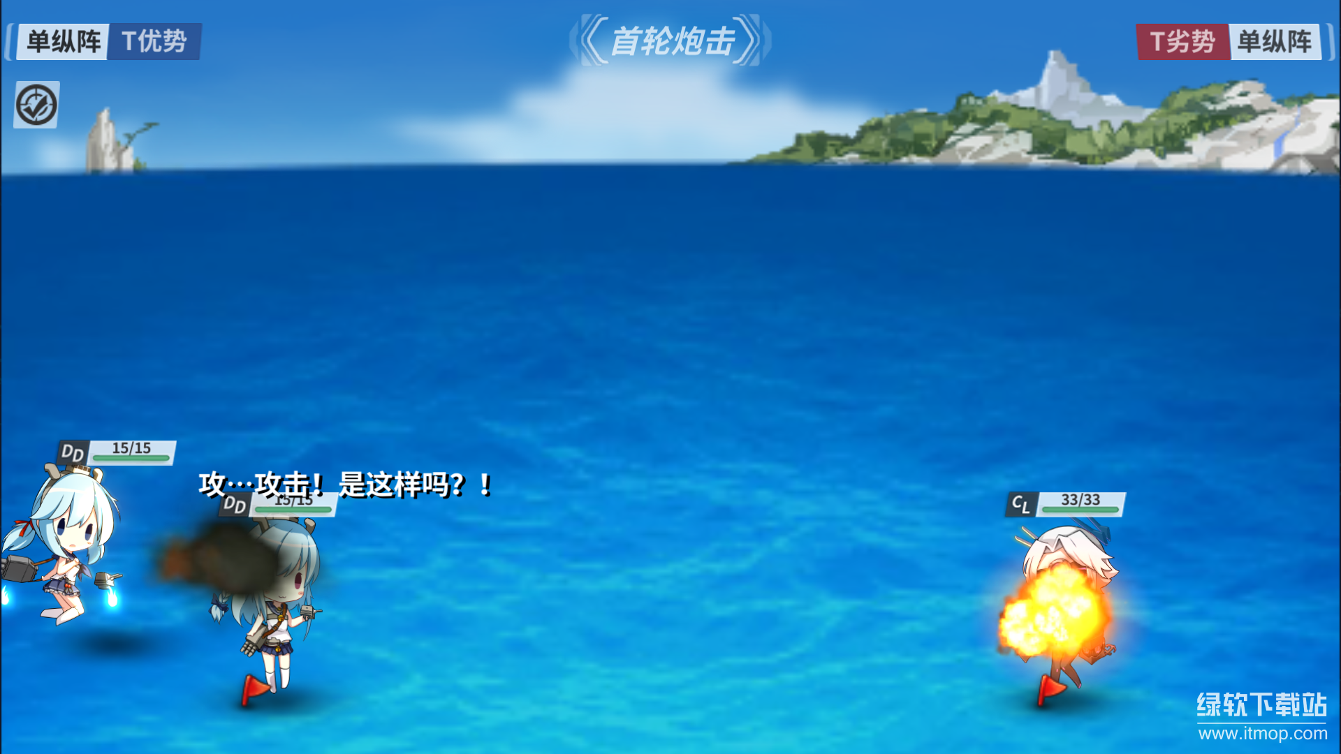 战舰少女最新版下载 5.5.4 6