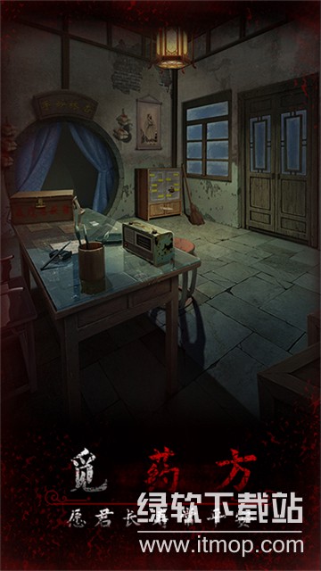 阿姐鼓3最新版下载 v1.20