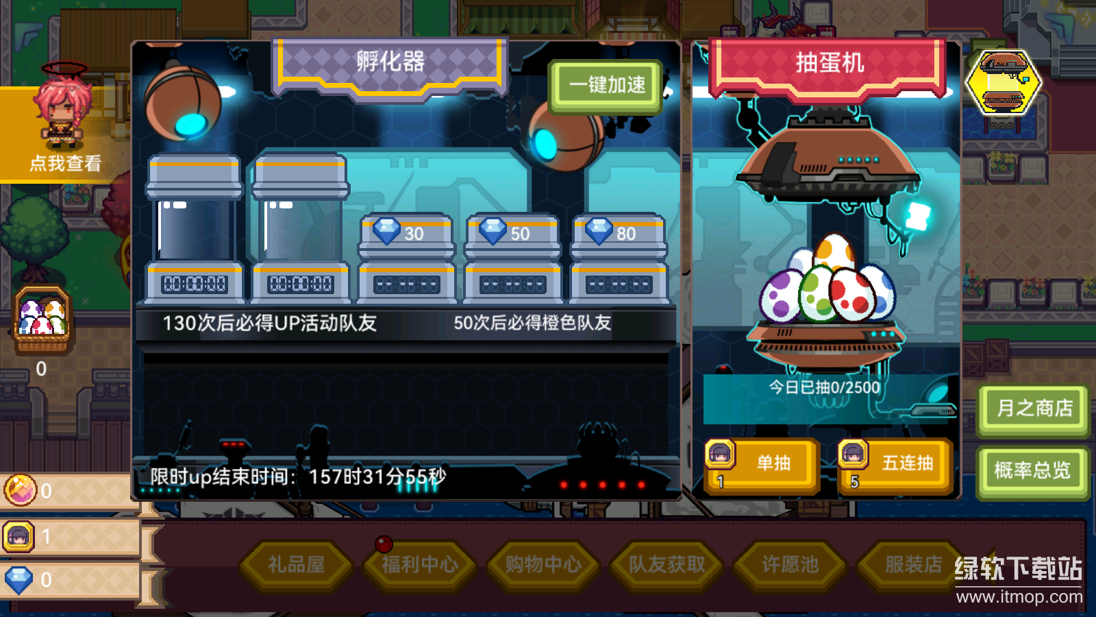 伊洛纳最新版下载 1.1.23 6