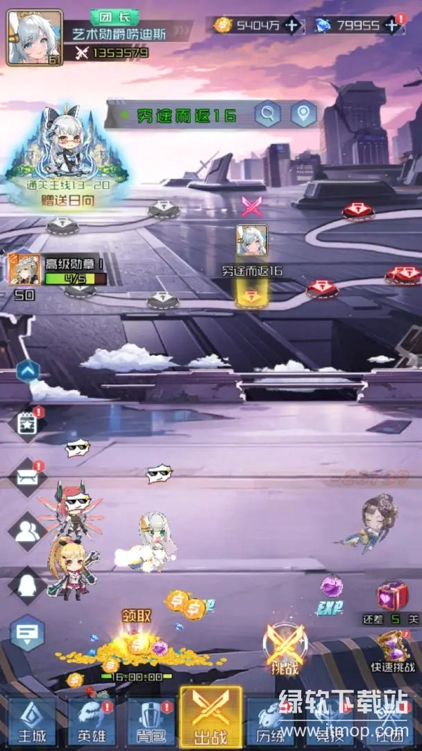 天空的魔幻城最新版下载 0.6.5 4