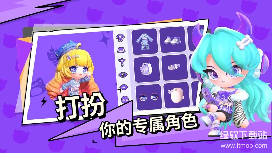 碧优蒂的世界最新版下载 1.0.9 0