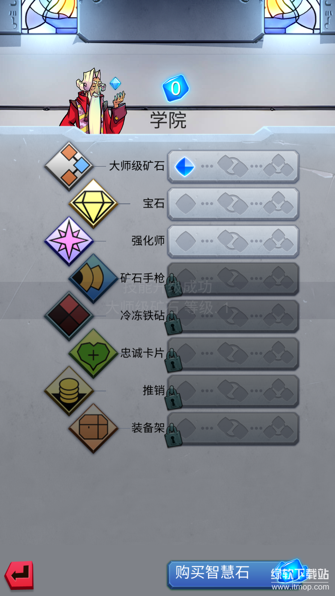 铁匠日记2正式版下载 1.1.0 8