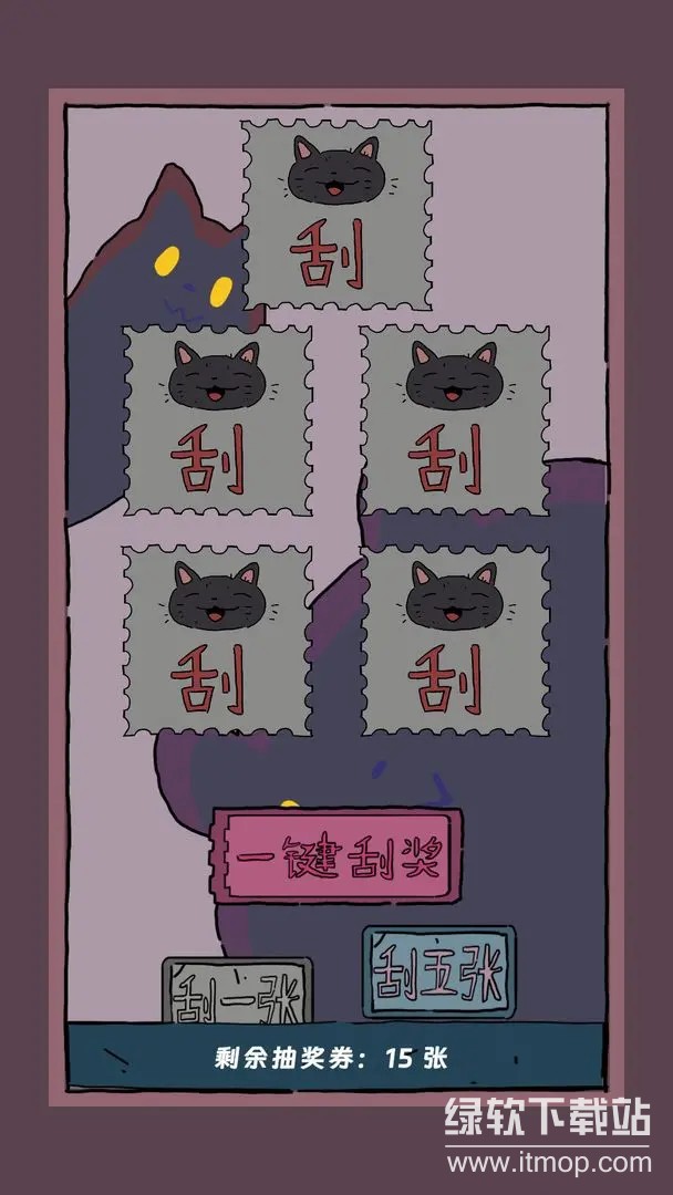 猫猫喵喵官方版下载 1.1.0 2