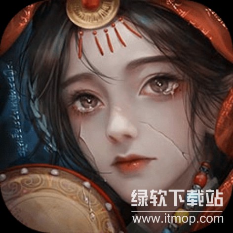 阿姐鼓3偃师传最新版下载
