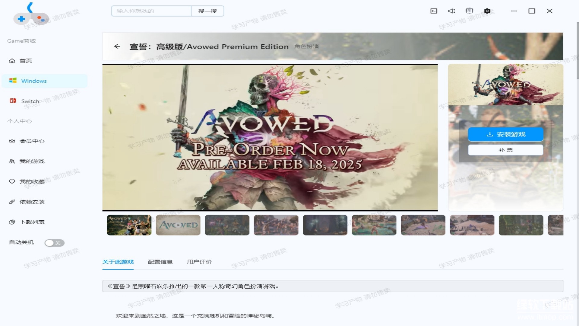 Gamebox最新版下载 1.0 2