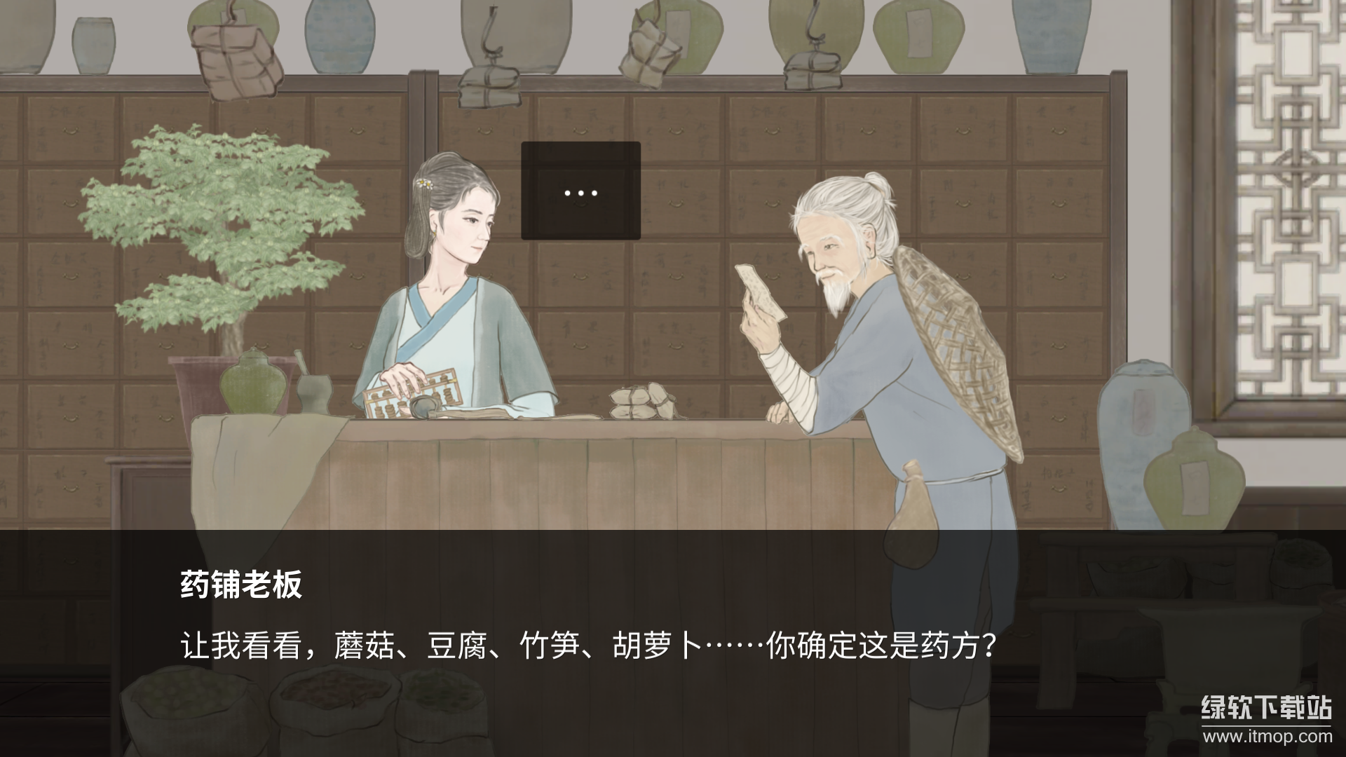 蝶梦最新版下载 2.0.12 7
