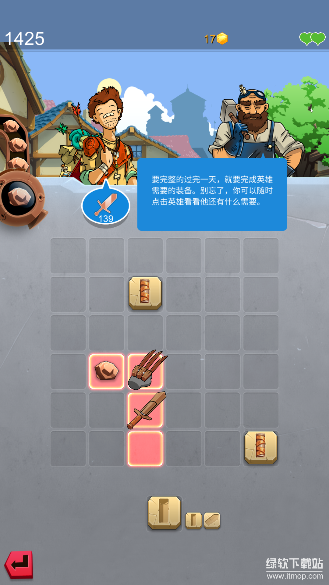 铁匠日记2正式版下载 1.1.0 7