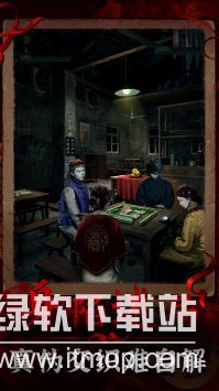 阴阳锅3阴缘牵最新版下载 1.6 0
