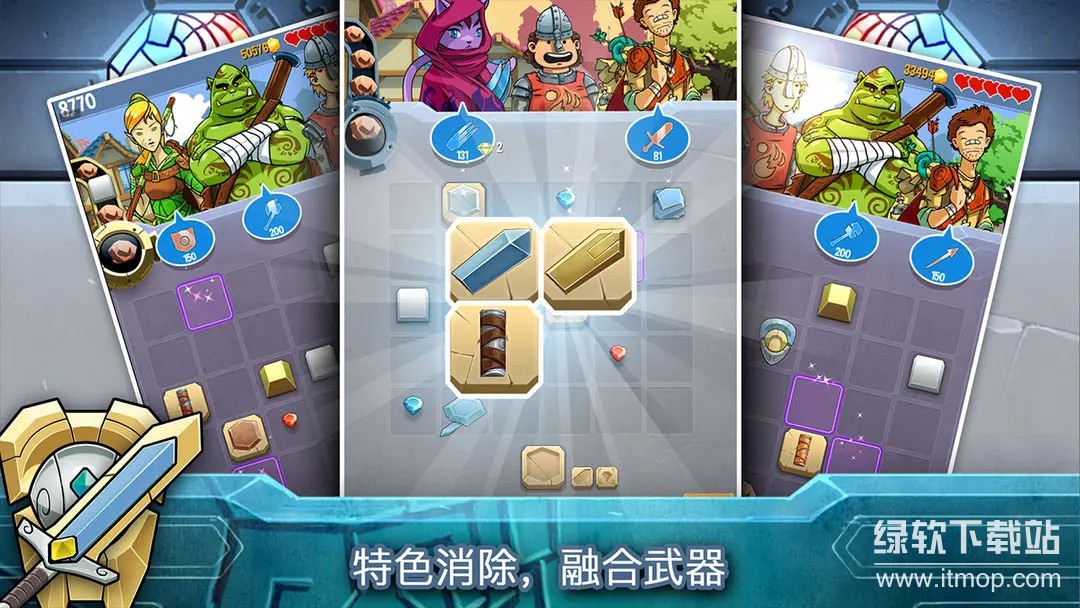 铁匠日记2正式版下载 1.1.0 0
