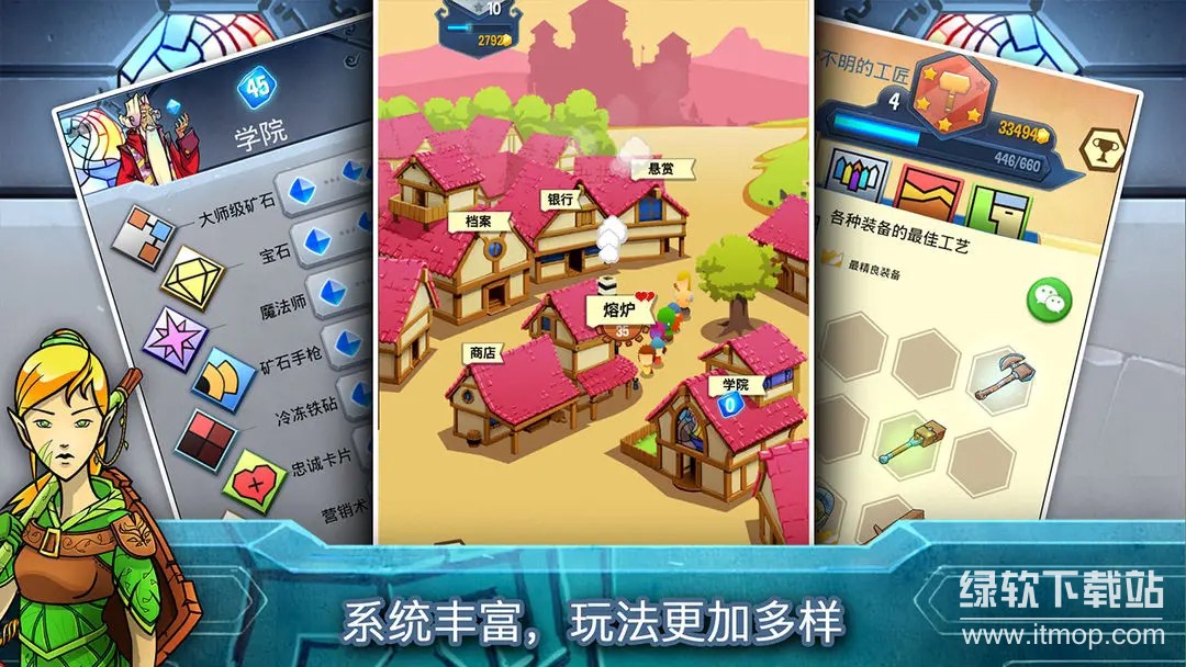 铁匠日记2正式版下载 1.1.0 2