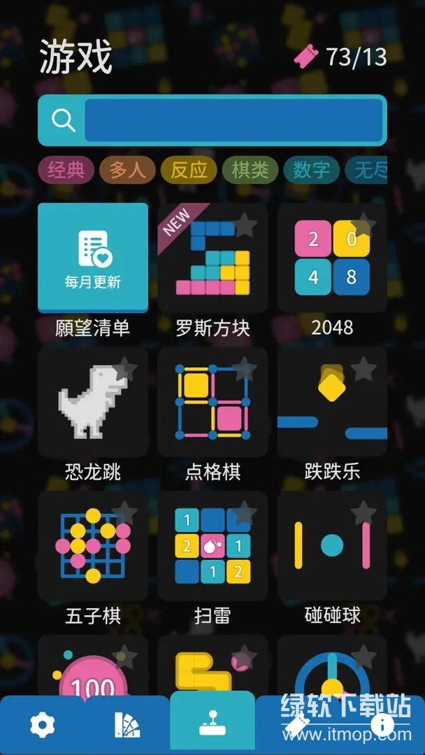 离线小游戏最新版下载 2.1.1 0