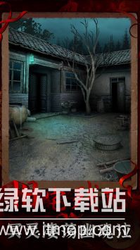 阴阳锅3阴缘牵最新版下载 1.6 1